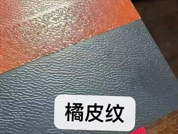 橘皮紋防腐隔熱納米板